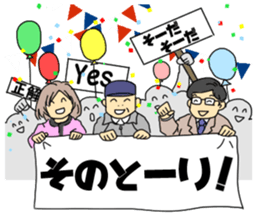 cosplay sticker2 sticker #11089839