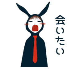 Kimi to Nusao sticker #11089924