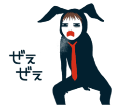 Kimi to Nusao sticker #11089934