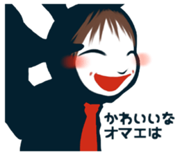 Kimi to Nusao sticker #11089942