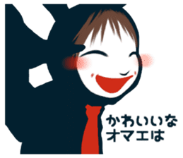 Kimi to Nusao sticker #11089942