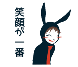 Kimi to Nusao sticker #11089945