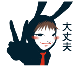 Kimi to Nusao sticker #11089947