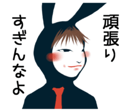 Kimi to Nusao sticker #11089953