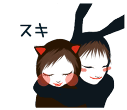 Kimi to Nusao sticker #11089957