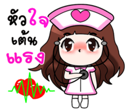 "Darling 2" sticker #11090018