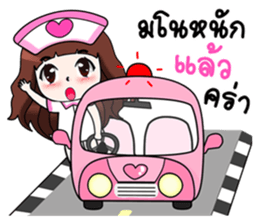 "Darling 2" sticker #11090019