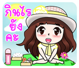 "Darling 2" sticker #11090020