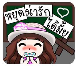 "Darling 2" sticker #11090032