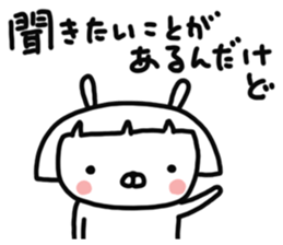 Bobbed rabbit sticker #11090286