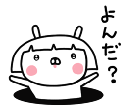 Bobbed rabbit sticker #11090294