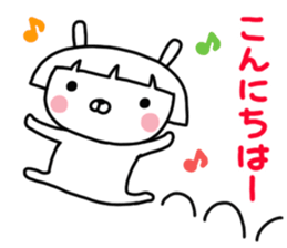 Bobbed rabbit sticker #11090296