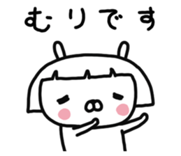 Bobbed rabbit sticker #11090299