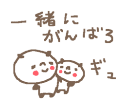 Kind cute panda stickers! sticker #11090323