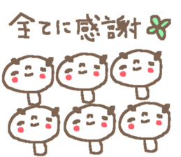 Kind cute panda stickers! sticker #11090341