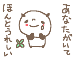 Kind cute panda stickers! sticker #11090353