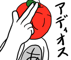 Cool apple4 sticker #11090360