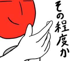 Cool apple4 sticker #11090368