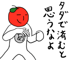 Cool apple4 sticker #11090369