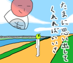 Cool apple4 sticker #11090370