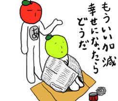 Cool apple4 sticker #11090375