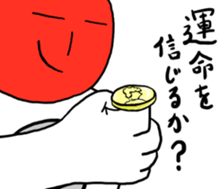 Cool apple4 sticker #11090376