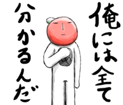 Cool apple4 sticker #11090378