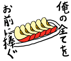 Cool apple4 sticker #11090380