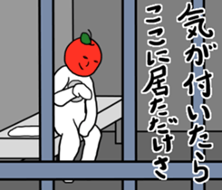 Cool apple4 sticker #11090383