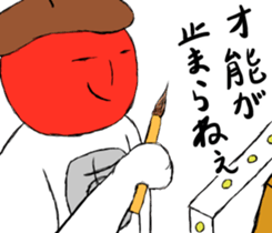 Cool apple4 sticker #11090387