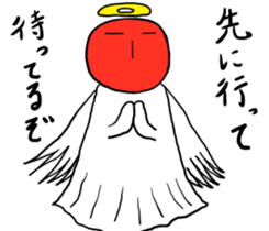 Cool apple4 sticker #11090389