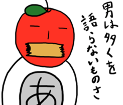Cool apple4 sticker #11090390