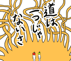 Cool apple4 sticker #11090391