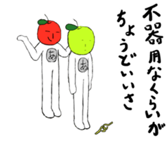 Cool apple4 sticker #11090393