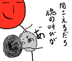 Cool apple4 sticker #11090395