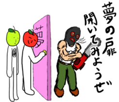 Cool apple4 sticker #11090397