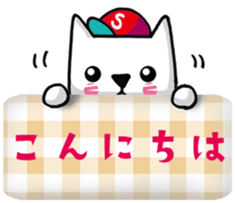Daily life of the white cat bell3. sticker #11090601