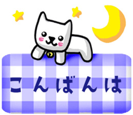 Daily life of the white cat bell3. sticker #11090602