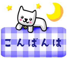 Daily life of the white cat bell3. sticker #11090602