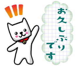 Daily life of the white cat bell3. sticker #11090603
