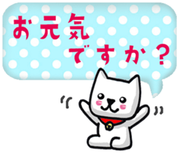 Daily life of the white cat bell3. sticker #11090604