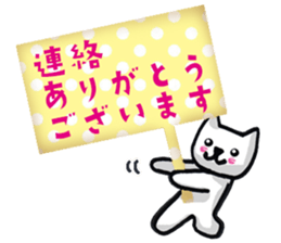 Daily life of the white cat bell3. sticker #11090605
