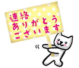 Daily life of the white cat bell3. sticker #11090605