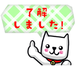 Daily life of the white cat bell3. sticker #11090606