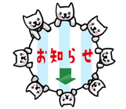 Daily life of the white cat bell3. sticker #11090607