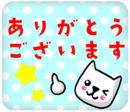 Daily life of the white cat bell3. sticker #11090608