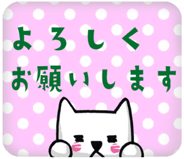 Daily life of the white cat bell3. sticker #11090609