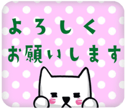 Daily life of the white cat bell3. sticker #11090609