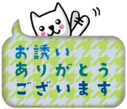Daily life of the white cat bell3. sticker #11090615