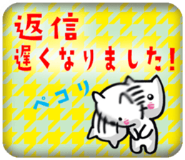 Daily life of the white cat bell3. sticker #11090618